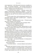 Ассегай — фото, картинка — 22