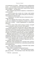 Ассегай — фото, картинка — 23