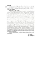 Ассегай — фото, картинка — 25