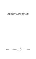 О войне — фото, картинка — 1