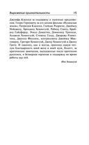 О войне — фото, картинка — 13