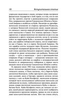 О войне — фото, картинка — 8