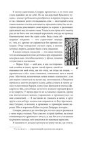 Кристальный пик — фото, картинка — 21