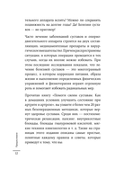 Помоги своим суставам — фото, картинка — 11