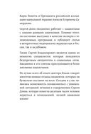 Помоги своим суставам — фото, картинка — 9