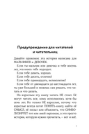 Синьор Колбаска — фото, картинка — 2