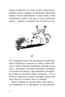 Синьор Колбаска — фото, картинка — 13