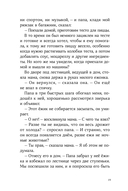 Синьор Колбаска — фото, картинка — 14