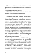 Синьор Колбаска — фото, картинка — 17