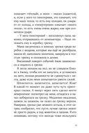 Синьор Колбаска — фото, картинка — 20