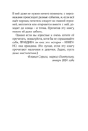 Синьор Колбаска — фото, картинка — 3