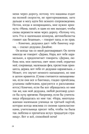 Синьор Колбаска — фото, картинка — 23