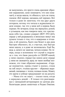 Синьор Колбаска — фото, картинка — 27