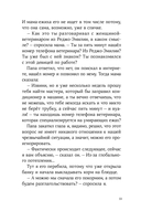 Синьор Колбаска — фото, картинка — 28