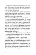 Синьор Колбаска — фото, картинка — 29