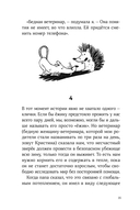 Синьор Колбаска — фото, картинка — 30