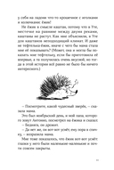 Синьор Колбаска — фото, картинка — 6