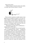 Синьор Колбаска — фото, картинка — 7