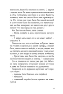 Синьор Колбаска — фото, картинка — 8