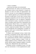 Синьор Колбаска — фото, картинка — 9