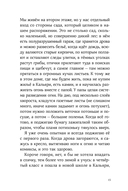 Синьор Колбаска — фото, картинка — 10