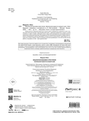 Медленная вышивка крестиком. Маленькие радости каждого дня — фото, картинка — 1