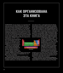 Инструменты. Культовые предметы мужской мастерской — фото, картинка — 5