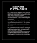 Инструменты. Культовые предметы мужской мастерской — фото, картинка — 6