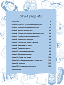 Моя первая коллекция рисунков. Как побороть внутреннего критика и быстро научиться рисовать — фото, картинка — 2