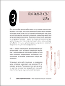 Моя первая коллекция рисунков. Как побороть внутреннего критика и быстро научиться рисовать — фото, картинка — 11