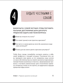 Моя первая коллекция рисунков. Как побороть внутреннего критика и быстро научиться рисовать — фото, картинка — 12