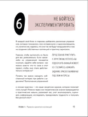 Моя первая коллекция рисунков. Как побороть внутреннего критика и быстро научиться рисовать — фото, картинка — 14