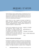 Моя первая коллекция рисунков. Как побороть внутреннего критика и быстро научиться рисовать — фото, картинка — 3