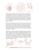 Моя первая коллекция рисунков. Как побороть внутреннего критика и быстро научиться рисовать — фото, картинка — 7