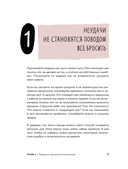 Моя первая коллекция рисунков. Как побороть внутреннего критика и быстро научиться рисовать — фото, картинка — 8