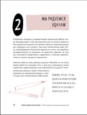 Моя первая коллекция рисунков. Как побороть внутреннего критика и быстро научиться рисовать — фото, картинка — 9