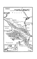 Большая игра — фото, картинка — 13