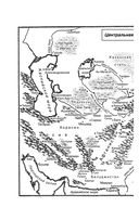 Большая игра — фото, картинка — 14