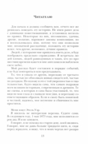 Желание покоя — фото, картинка — 11