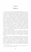 Желание покоя — фото, картинка — 13