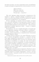 Желание покоя — фото, картинка — 14