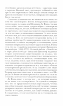 Желание покоя — фото, картинка — 6