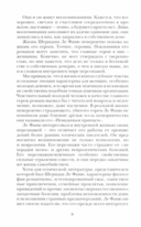 Желание покоя — фото, картинка — 7