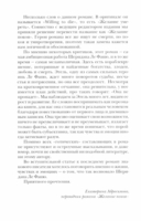 Желание покоя — фото, картинка — 9