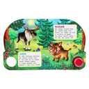 Лесные считалочки — фото, картинка — 1