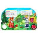 Лесные считалочки — фото, картинка — 2