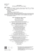 Космос — фото, картинка — 4