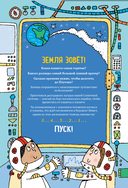 Космос — фото, картинка — 5