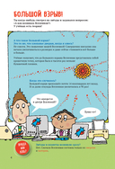 Космос — фото, картинка — 6