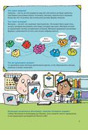 Космос — фото, картинка — 7